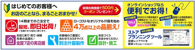 �X�g�A�E�G�L�X�v���X���T�C�g